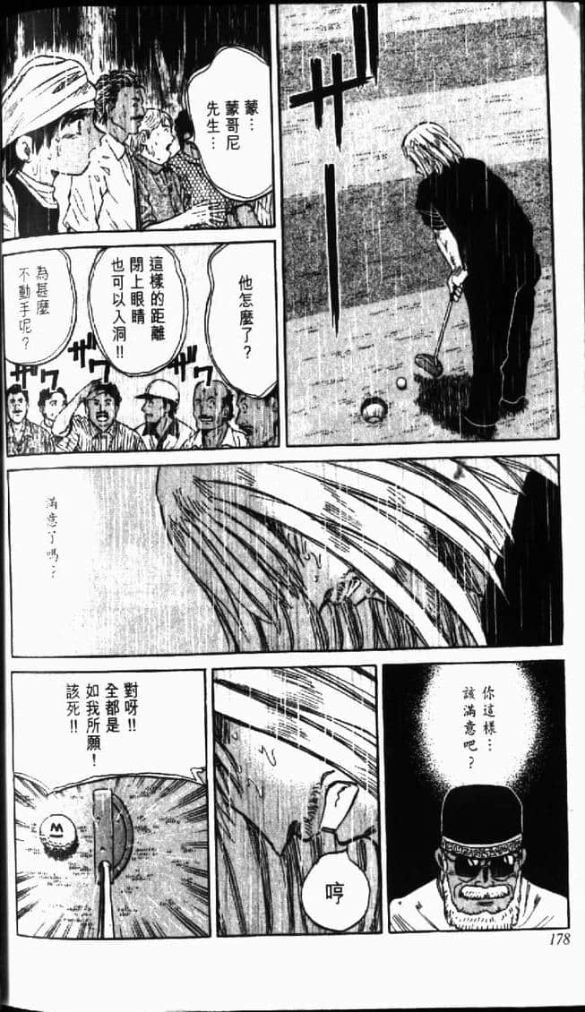 Page 180