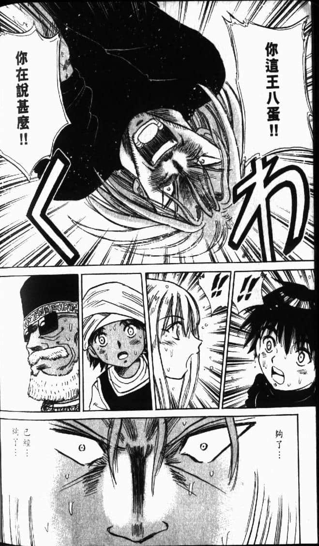 Page 182