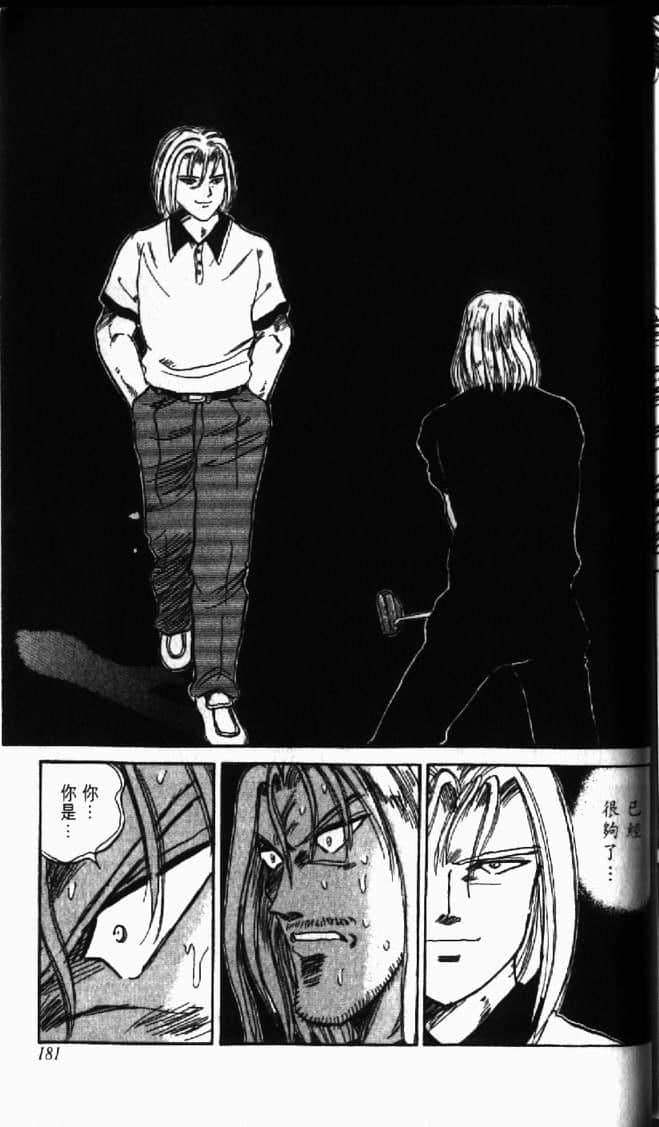 Page 183