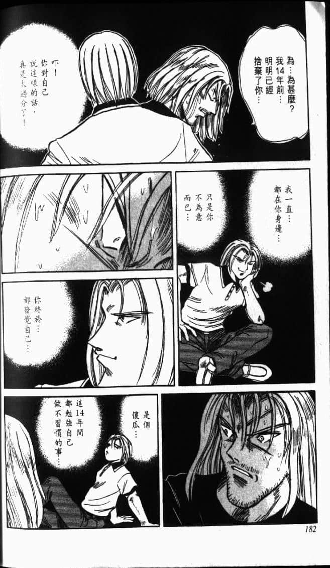 Page 184
