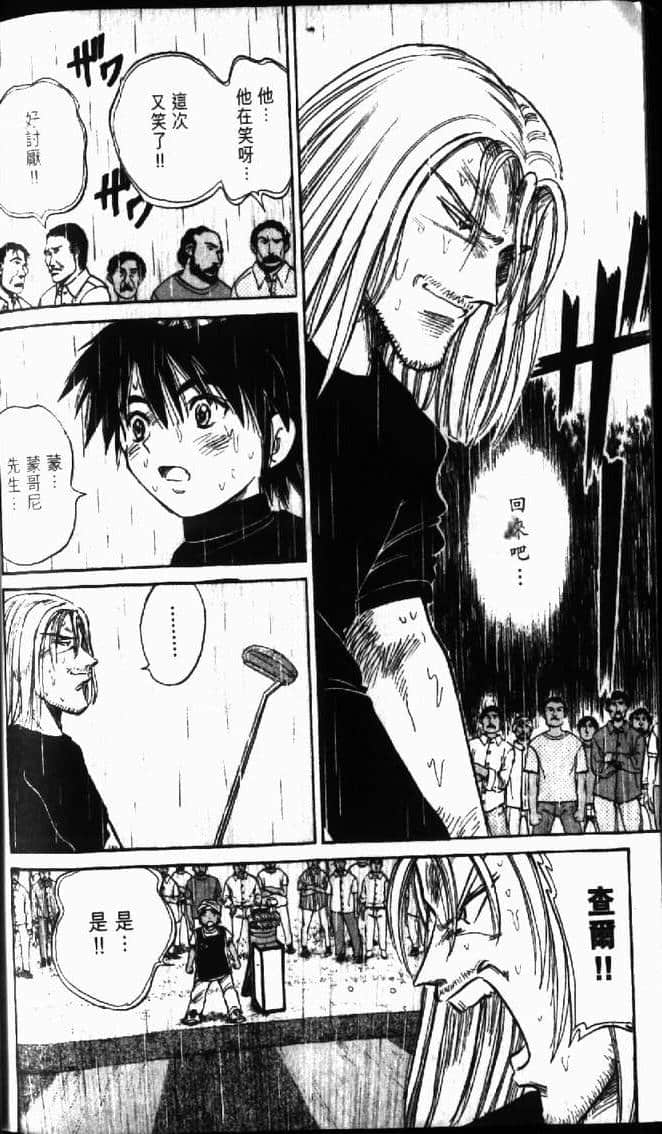 Page 186