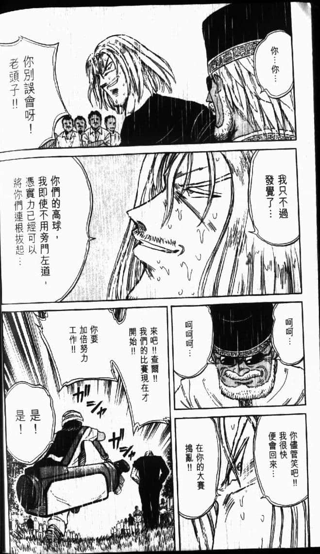 Page 188