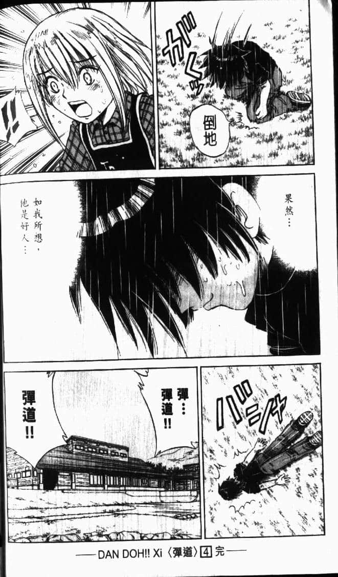 Page 190