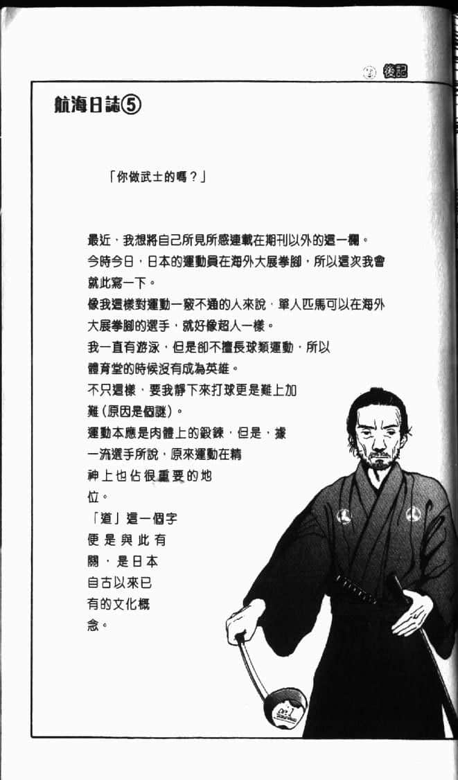 Page 191