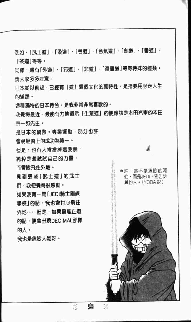 Page 192