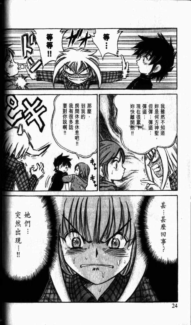 Page 24