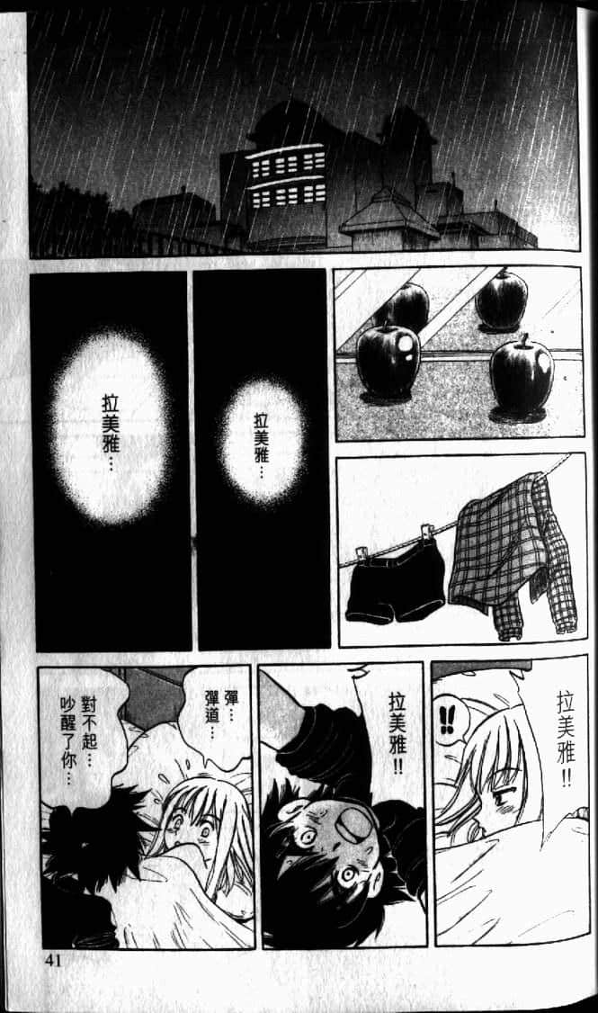 Page 41