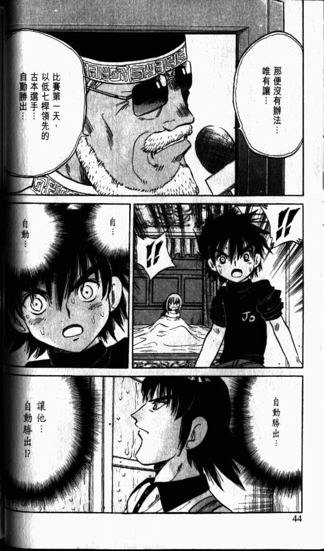 Page 44