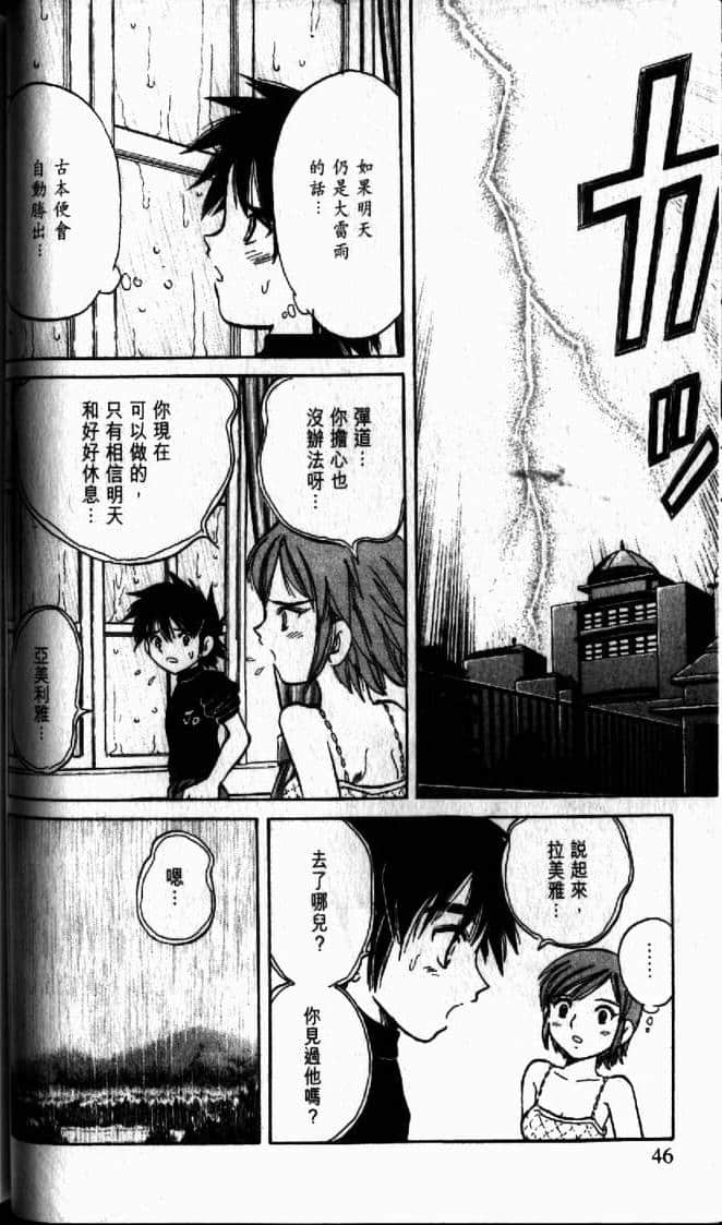 Page 46