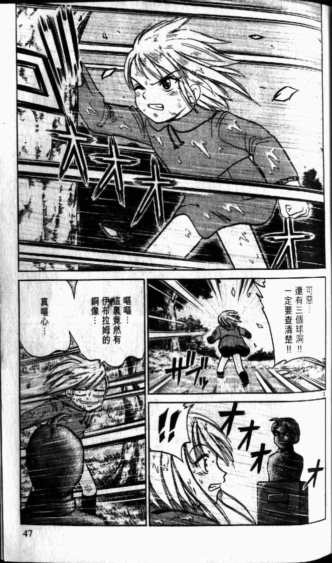 Page 47