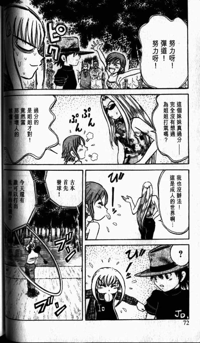 Page 72