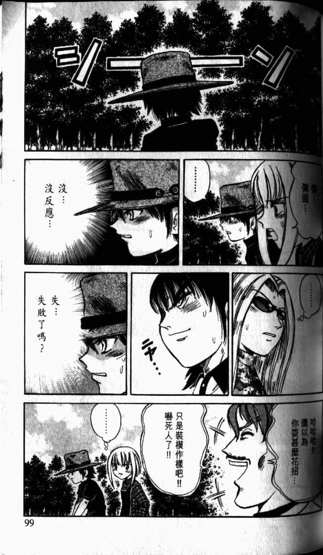 Page 99