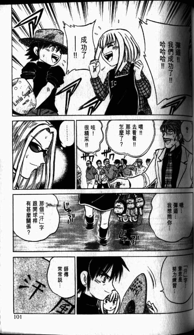 Page 101