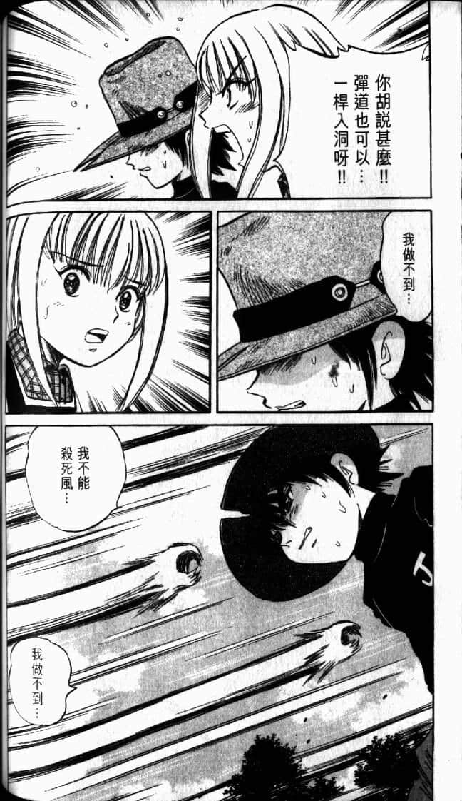 Page 122