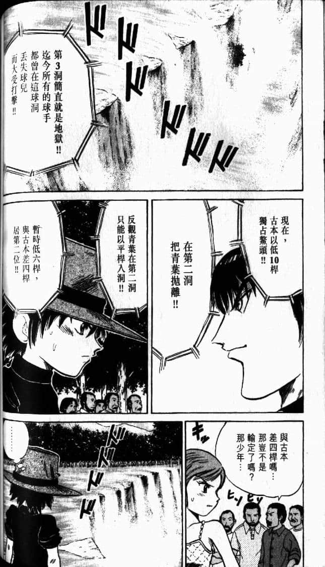 Page 126