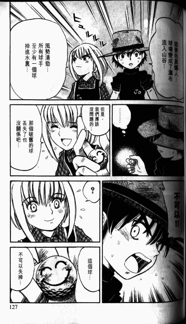 Page 127