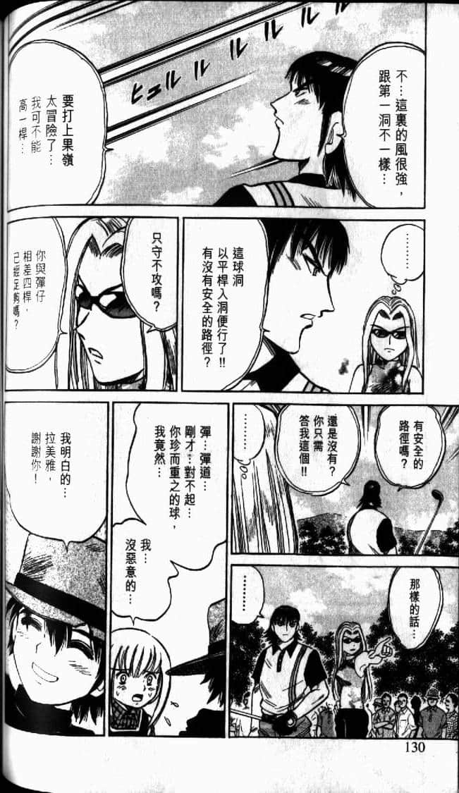 Page 130