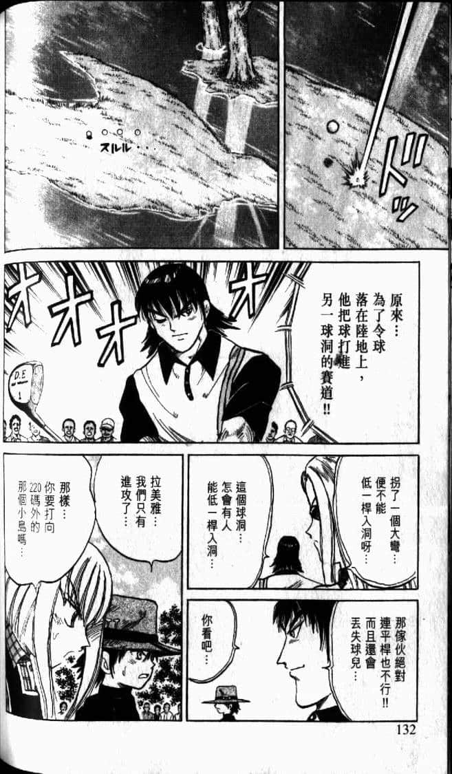 Page 132