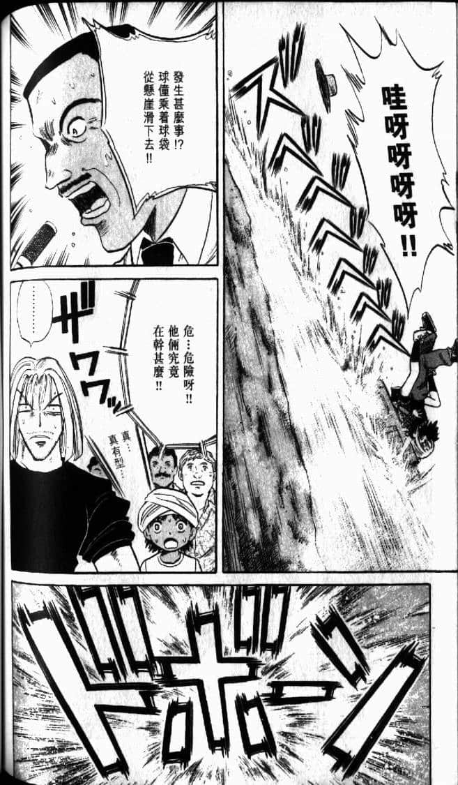 Page 140