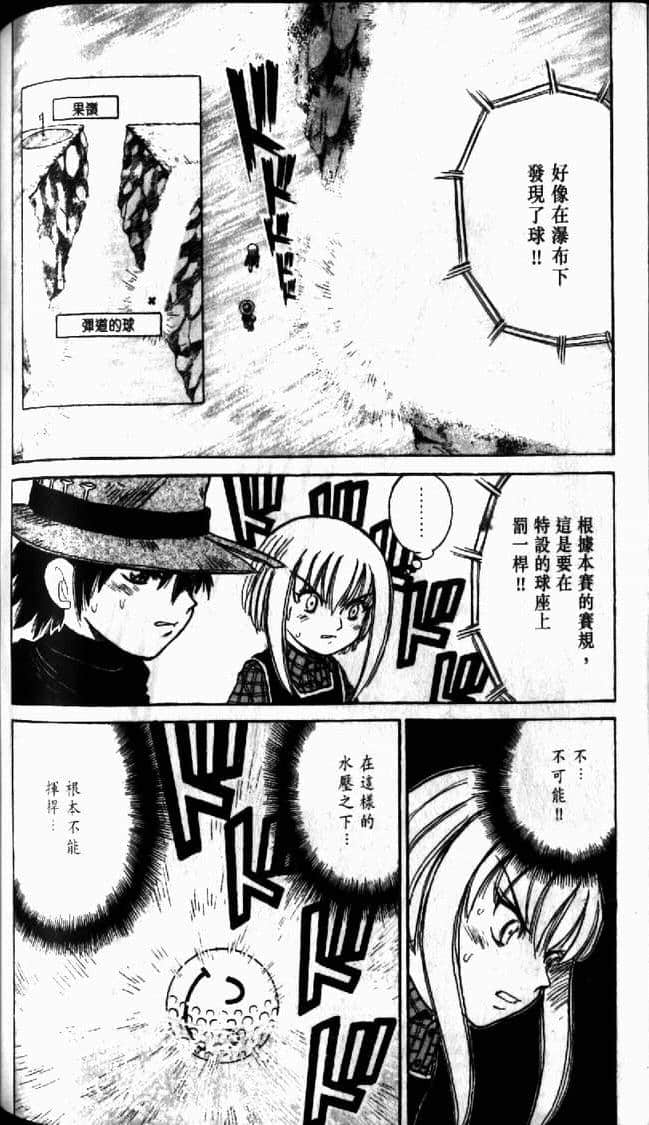 Page 146