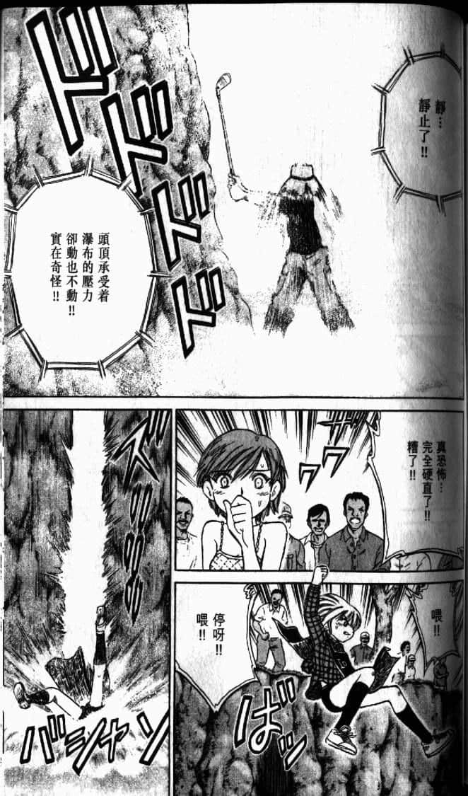 Page 153