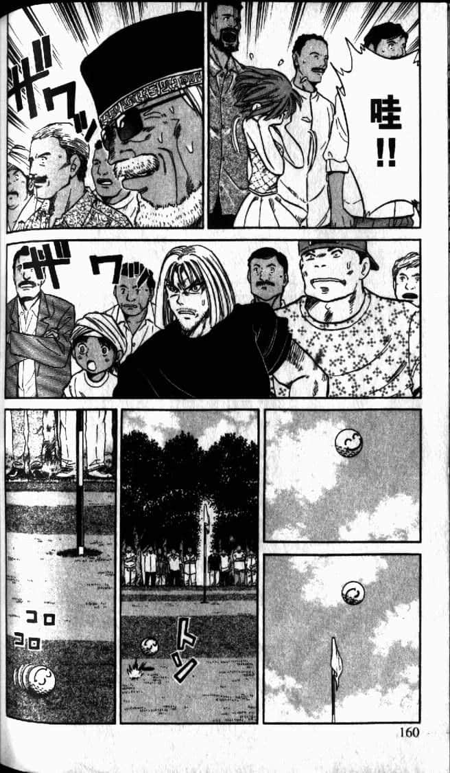 Page 160