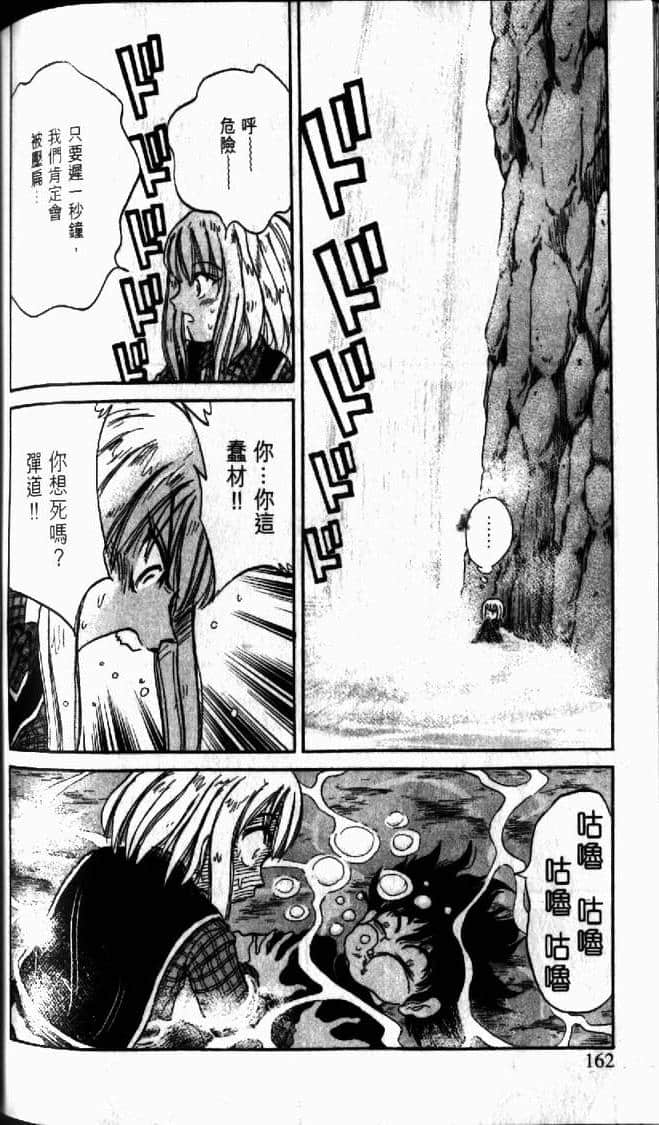 Page 162