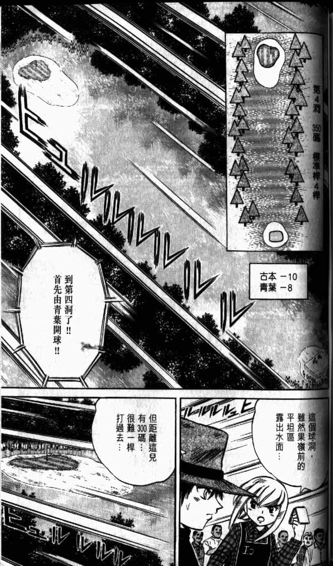 Page 173