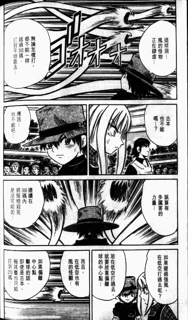 Page 174