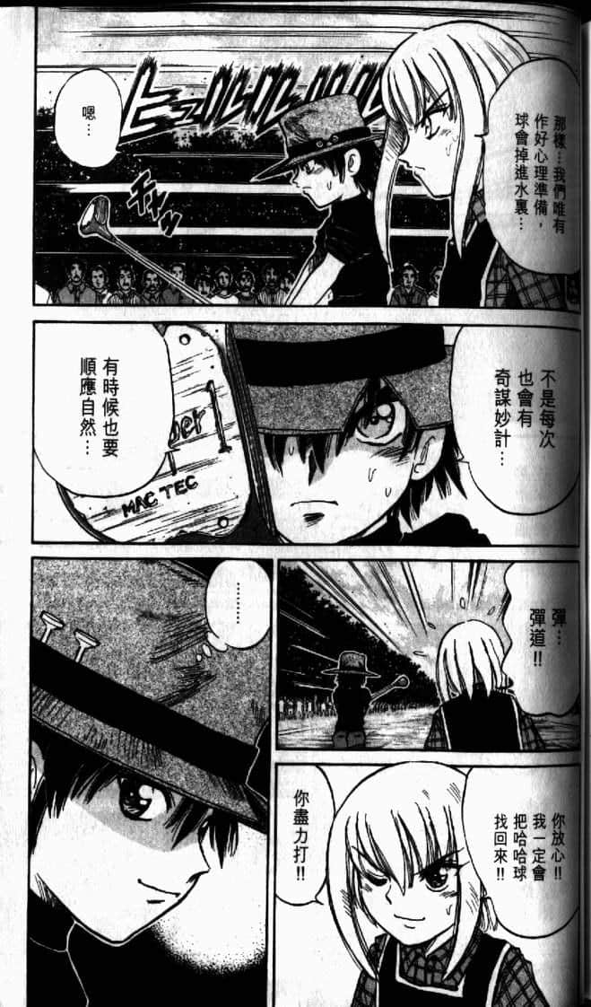 Page 175