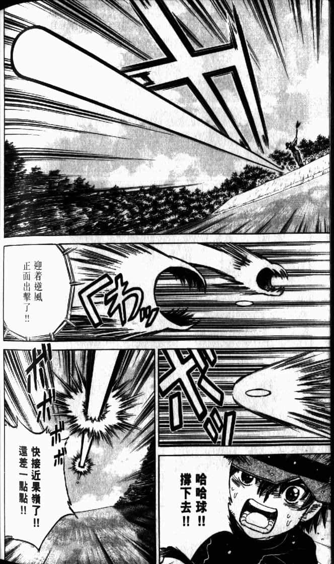 Page 176