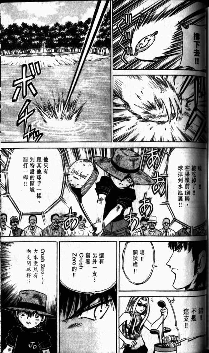Page 177