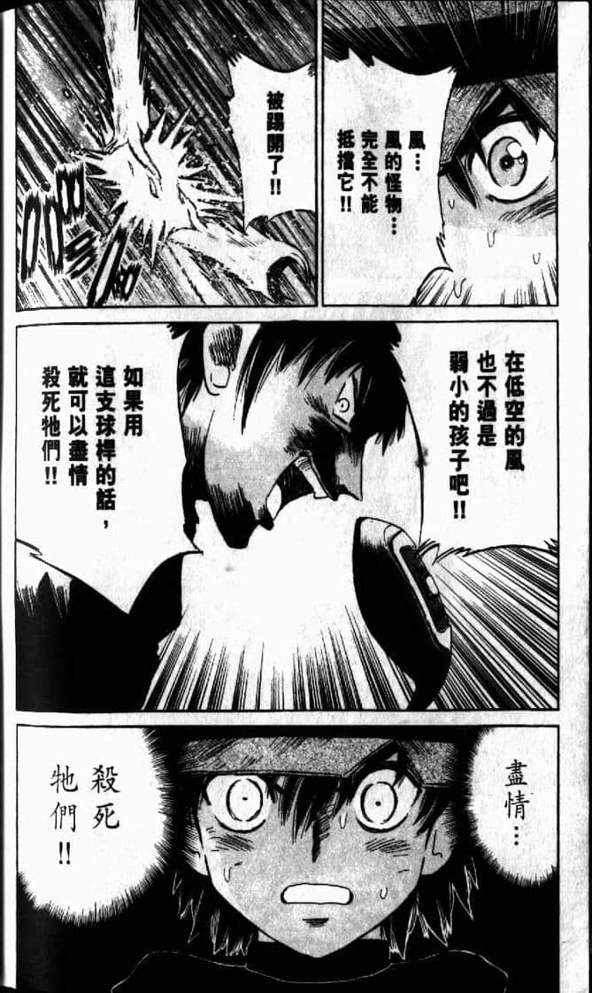 Page 182