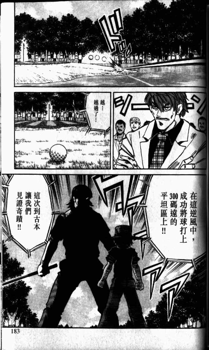 Page 183