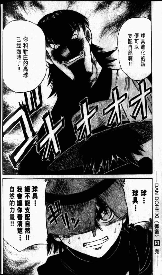 Page 184