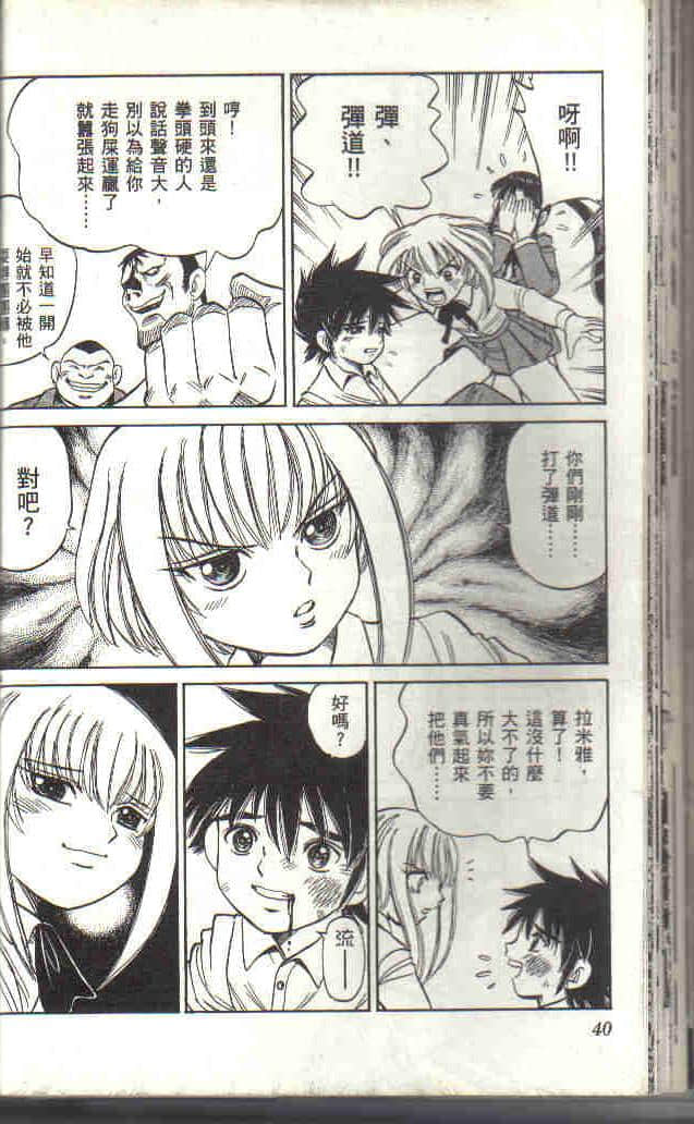 Page 39