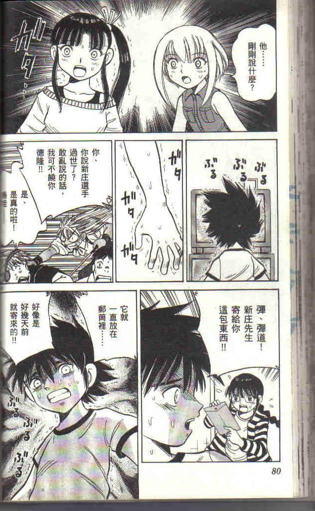 Page 79