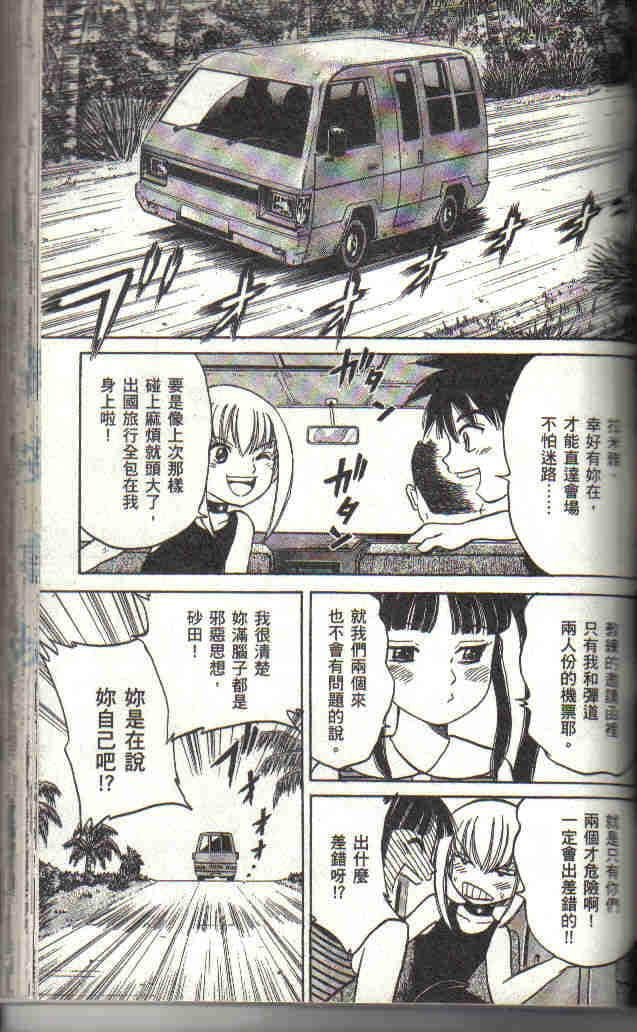 Page 90
