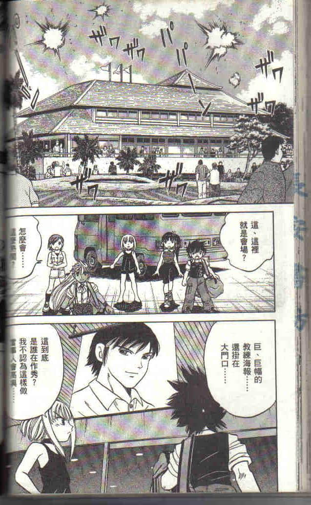 Page 97