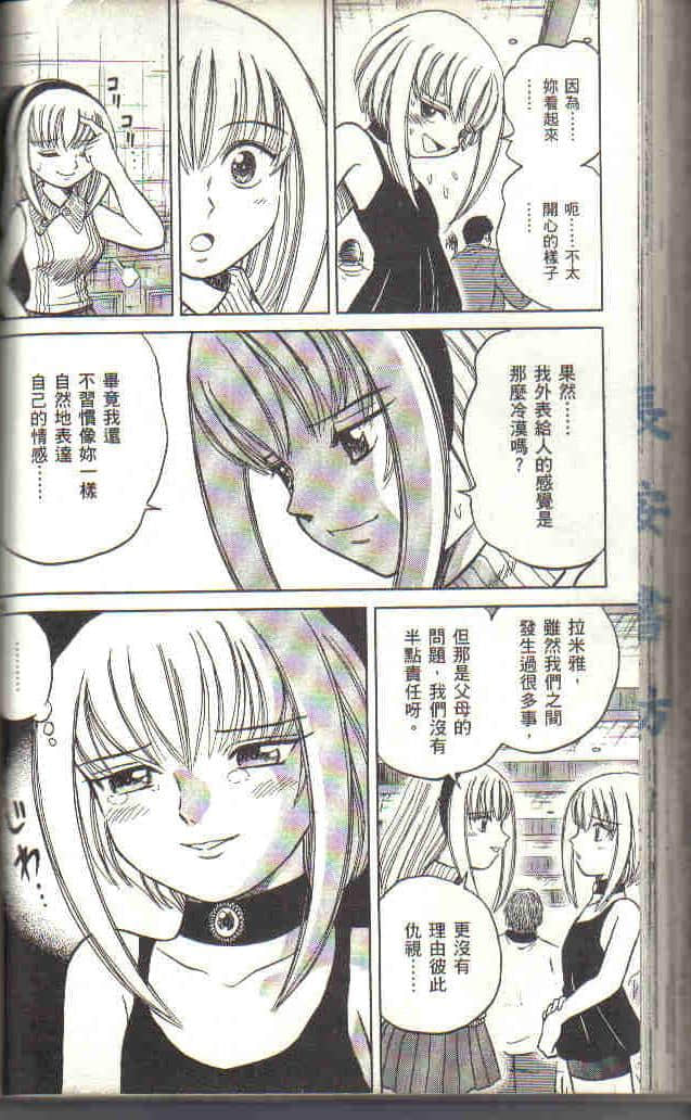 Page 103