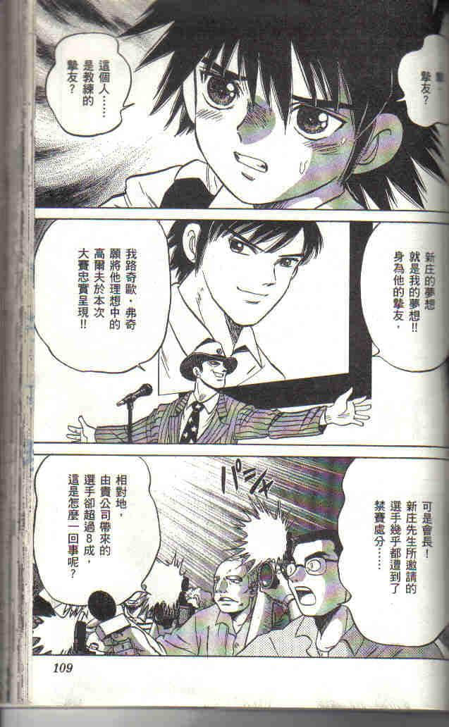 Page 108