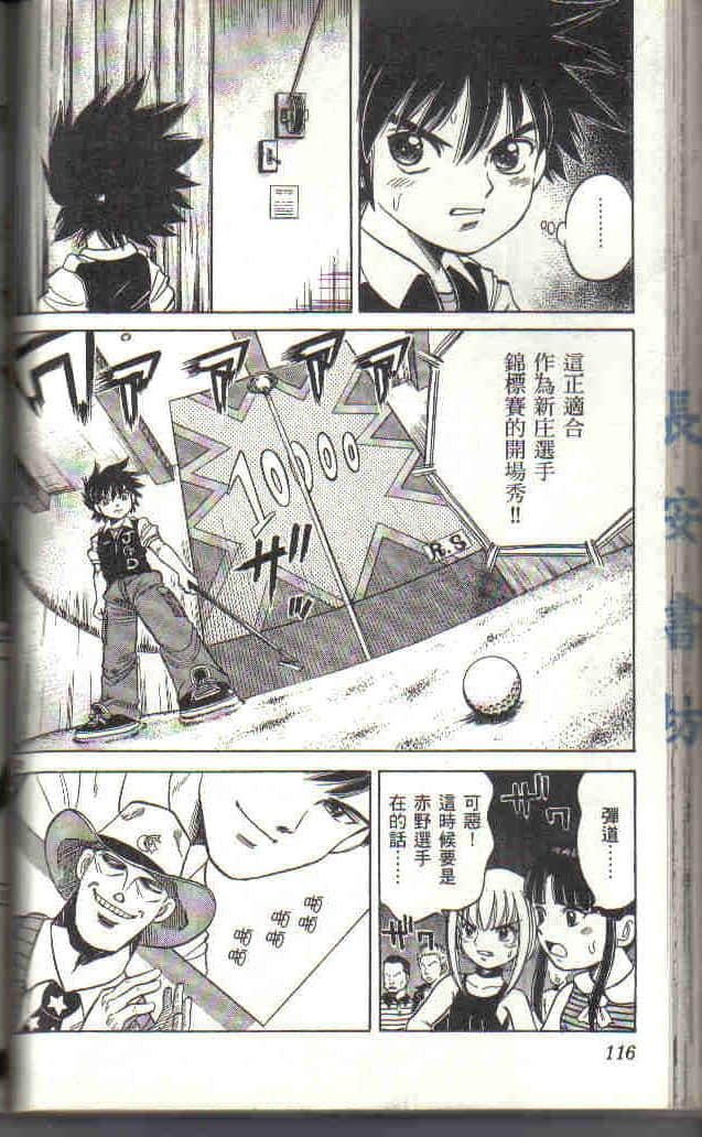 Page 115