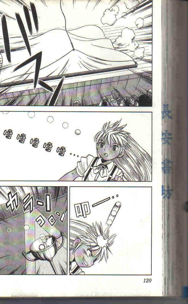 Page 119