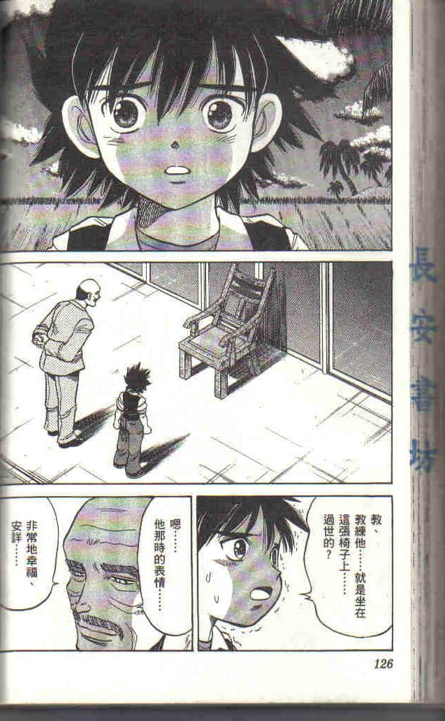 Page 125