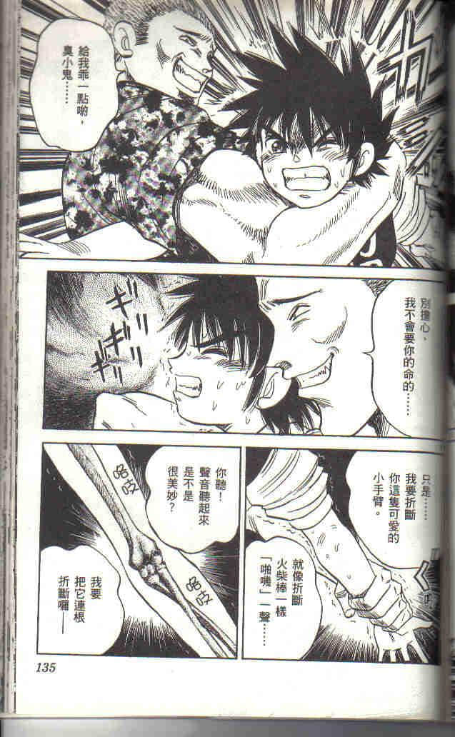 Page 134