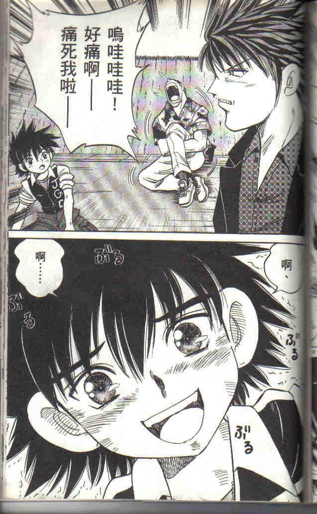 Page 138