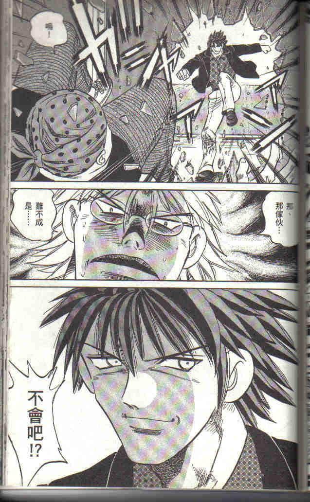 Page 140