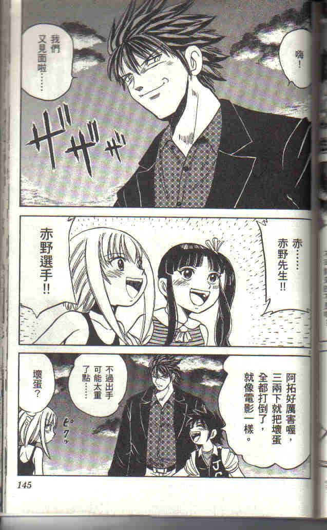 Page 144