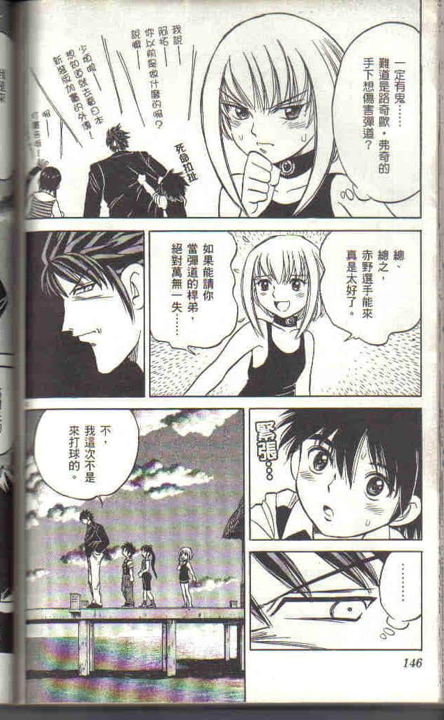 Page 145