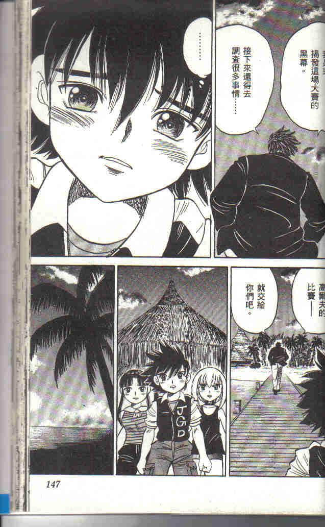 Page 146
